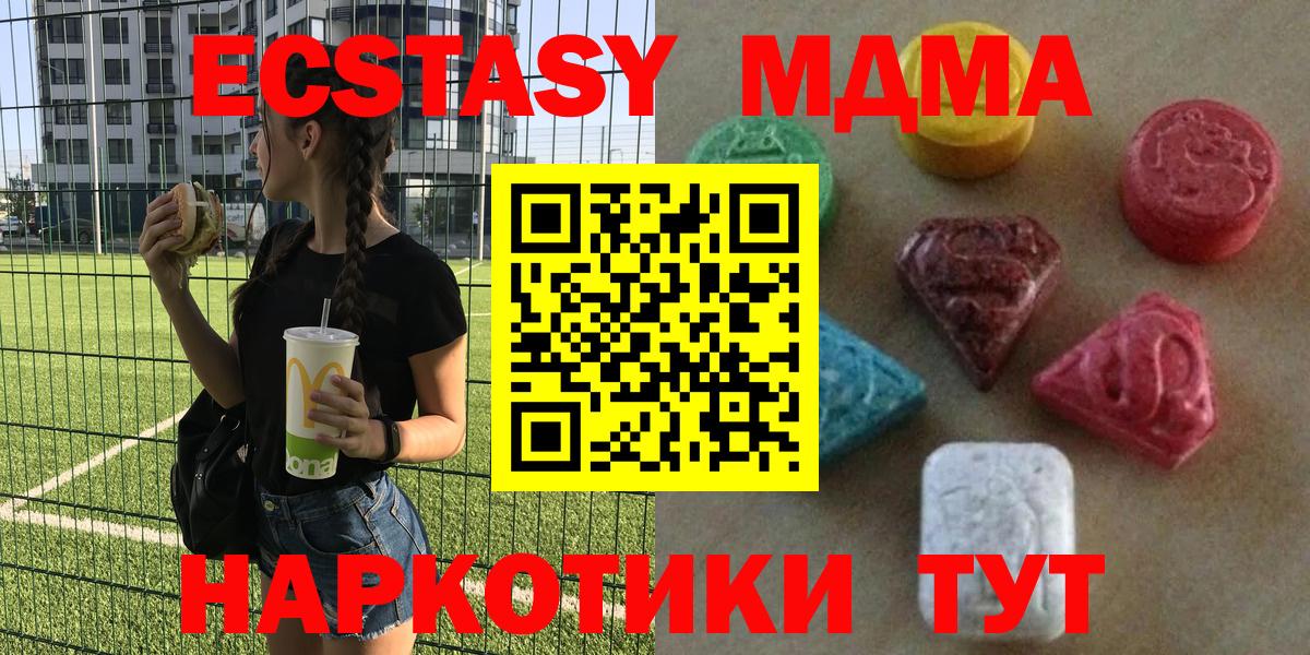 Ecstasy 300 mg Новоалександровск