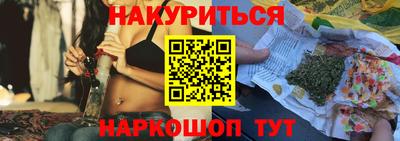 спайс Тула