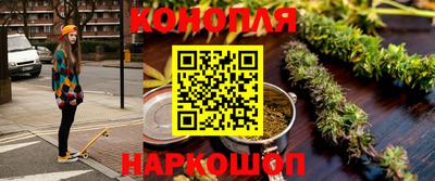 спайс Тула