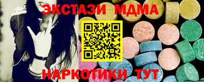 спайс Тула