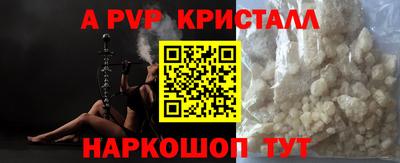 ALPHA-PVP Туймазы