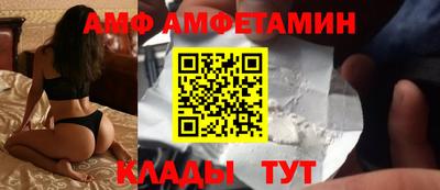 ALPHA-PVP Туймазы