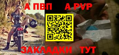 спайс Тула