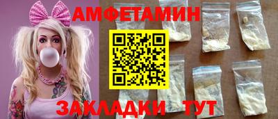 ALPHA-PVP Туймазы