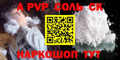 кокаин премиум Тулун