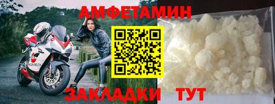 спайс Тула