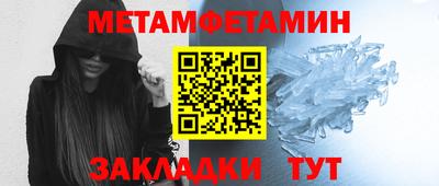 спайс Тула