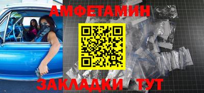 ALPHA-PVP Туймазы