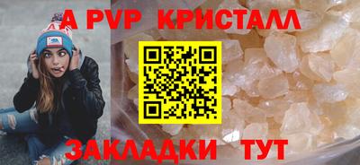 ALPHA-PVP Туймазы