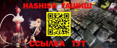 спайс Тула