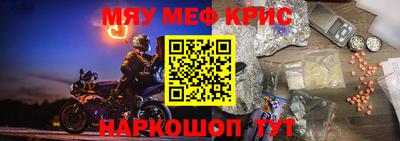 спайс Тула