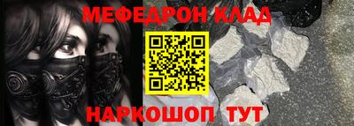 кокаин премиум Тулун
