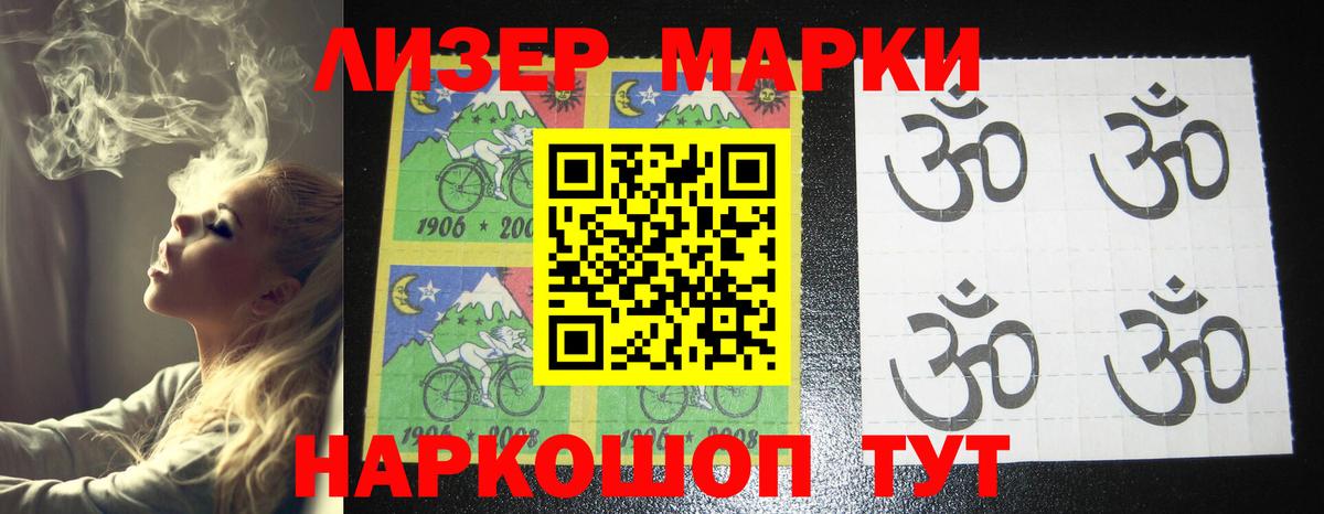 LSD-25 экстази кислота  Вход с VPN  LSD-25 экстази кислота  Новоалександровск 