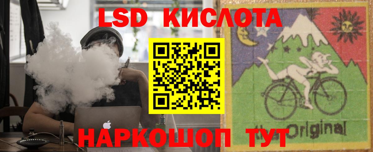 ЛСД экстази ecstasy Новоалександровск