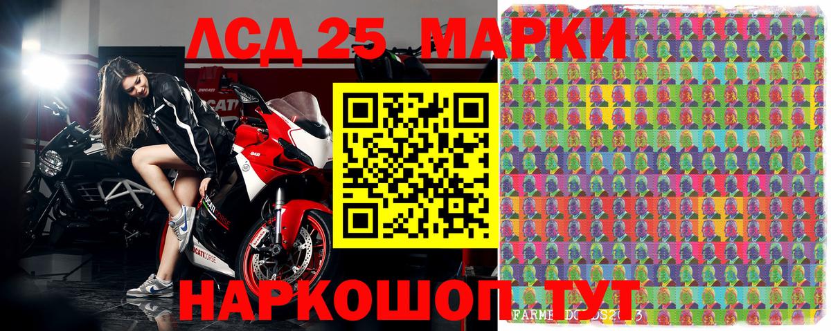 купить   Вход с VPN  Марки N-bome 1500мкг  Новоалександровск  Марки N-bome 1500мкг 