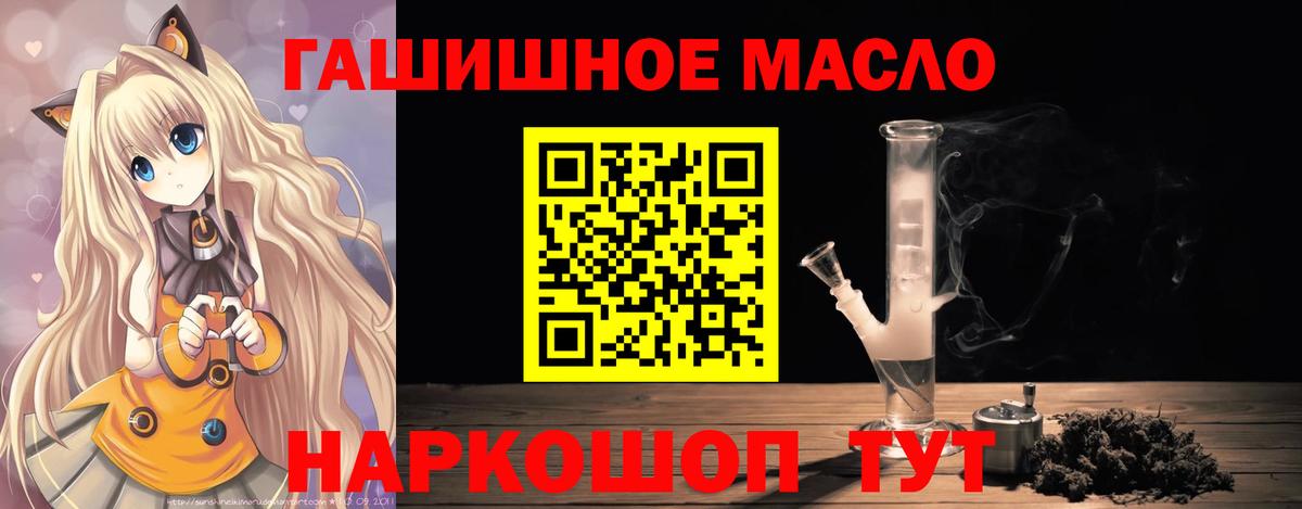 Дистиллят ТГК вейп Новоалександровск