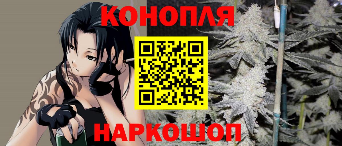 Бошки Шишки MAZAR  Вход с VPN  Новоалександровск  Шишки марихуана тримм  Шишки марихуана LSD WEED 